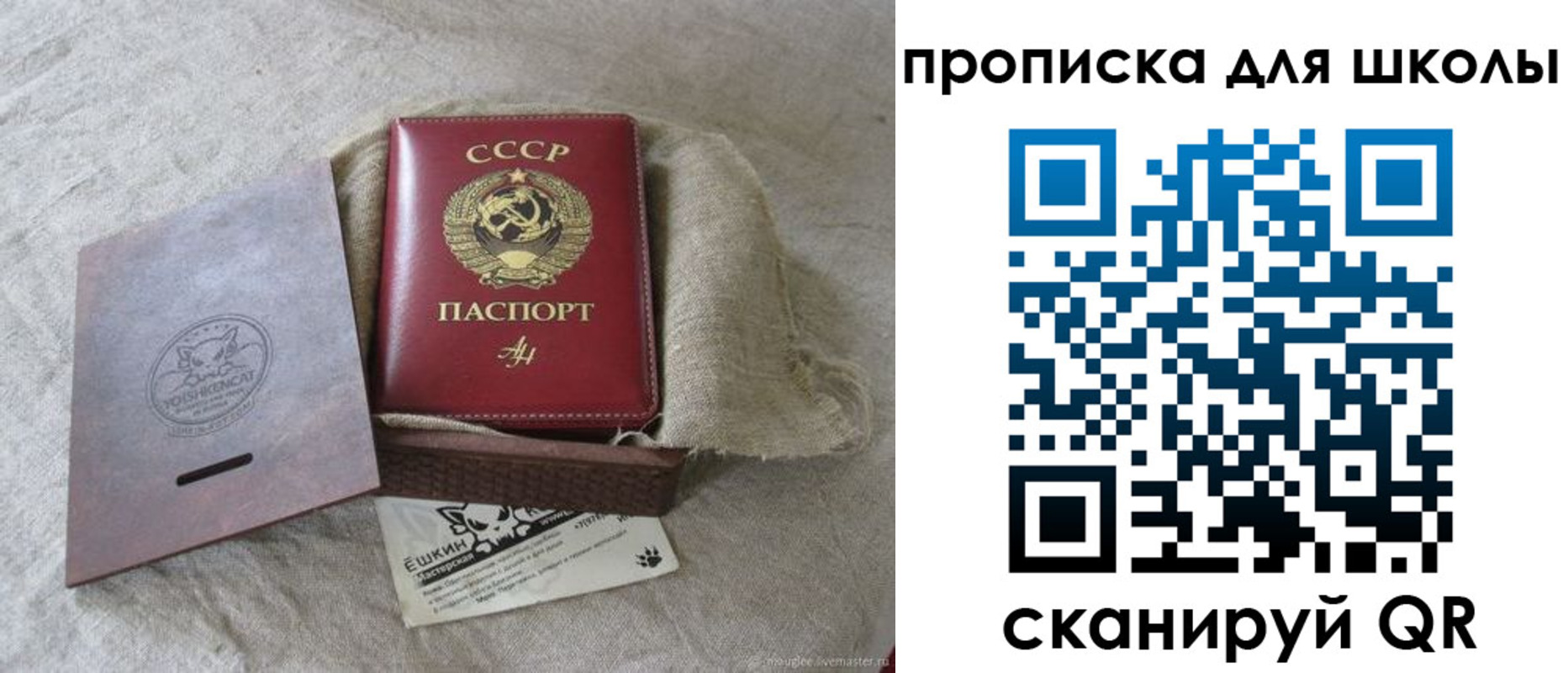 временная регистрация собственник в Переславль-Залесском