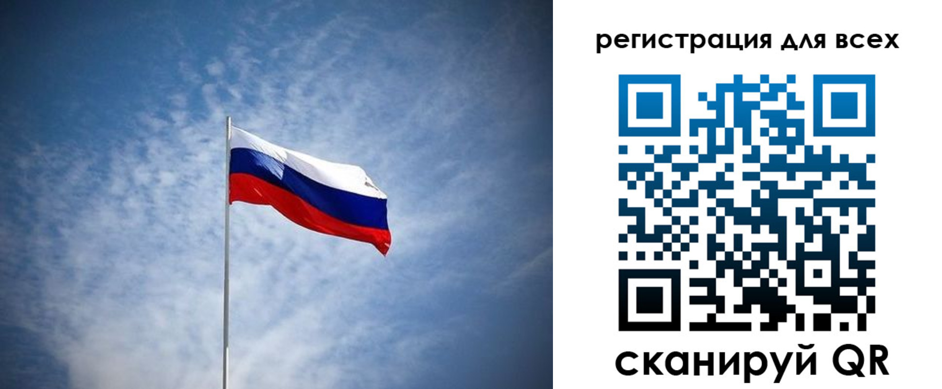 прописка ребенка в Переславль-Залесском