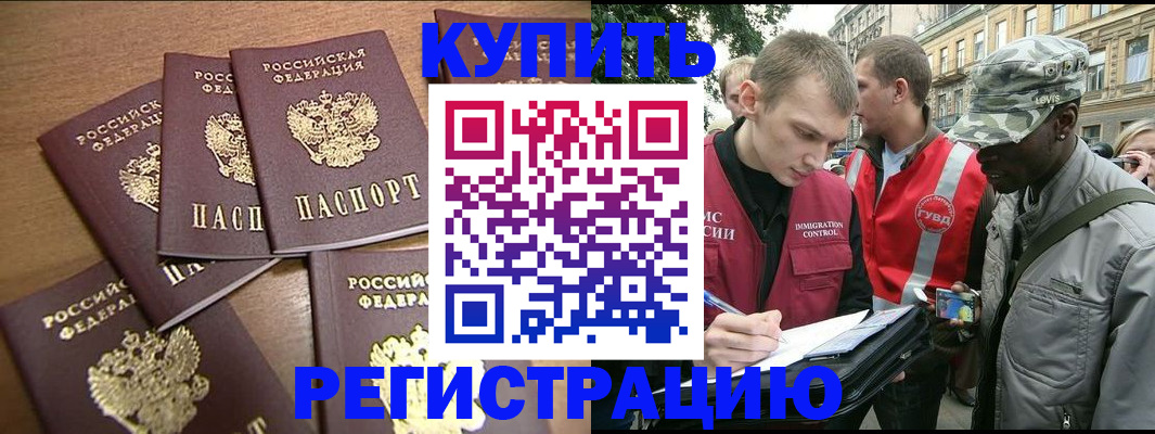 временная регистрация собственник в Переславль-Залесском